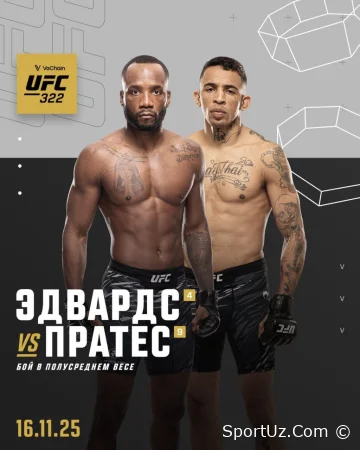 Leon Edvards keyingi jangni Nyu-Yorkdagi UFC 322 turnirida o'tkazadi.