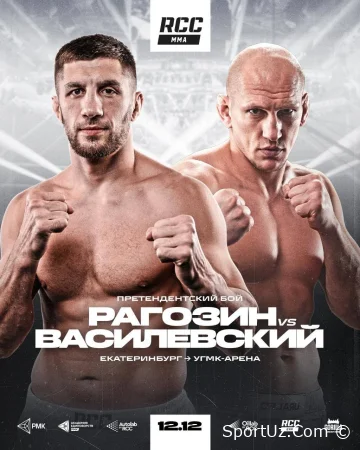 Vyacheslav Vasilevskiy RCCda Mixail Ragozin bilan raqib jangini o'tkazadi