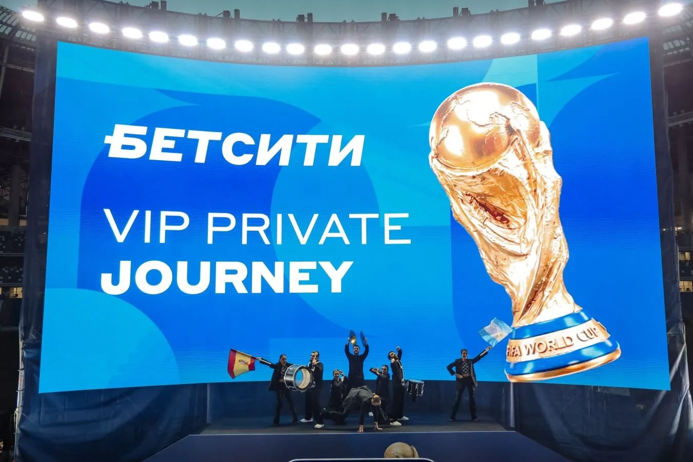 BETSITI VTB Arenada 2026 yilgi jahon chempionati finalining VIP namoyishini tashkil etdi
