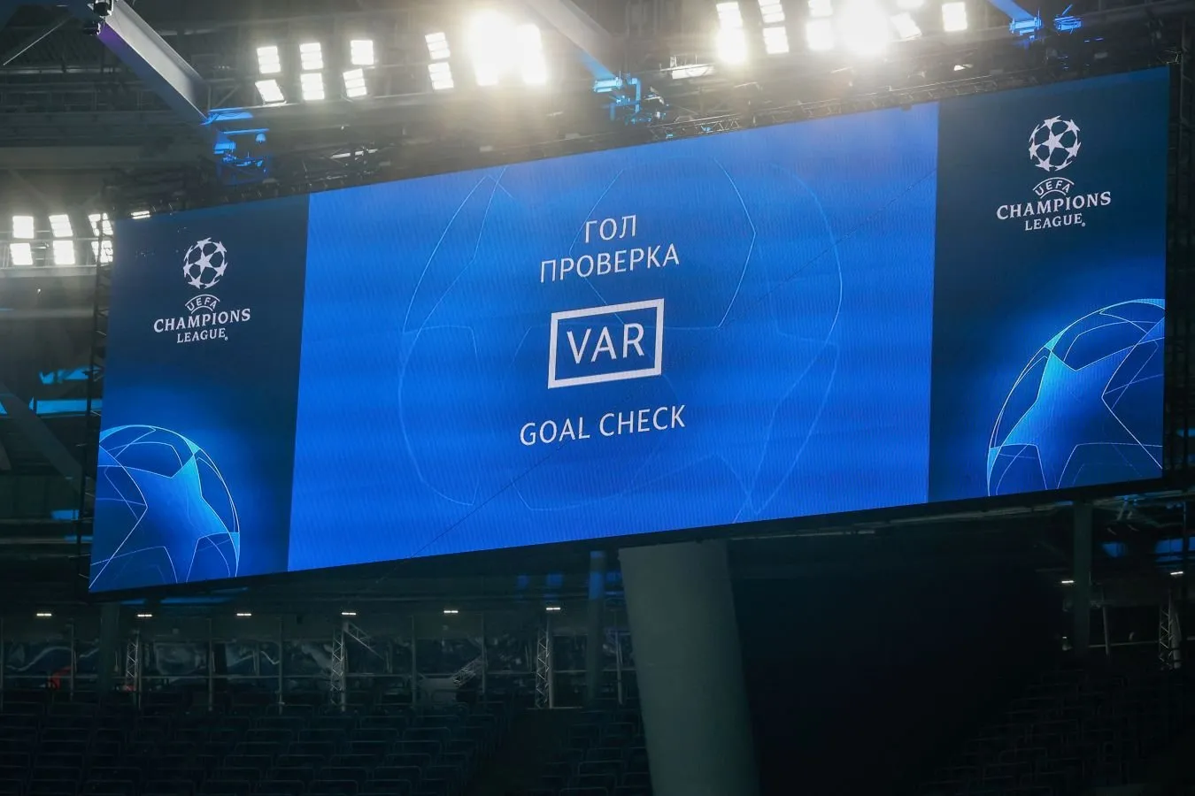 Kirichenko: Rossiya klublarining Chempionlar Ligasidagi ishtiroki bizning futbolimizni juda qashshoqlashtiradi